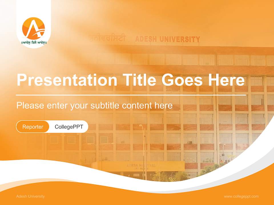 Adesh University Lecture Sharing and Networking Event PPT Template4:3 ratio PPT effect preview image4
