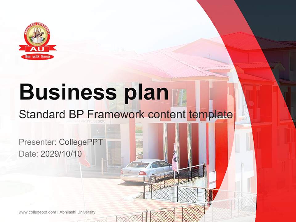 Abhilashi University Competition/Entrepreneurship Contest PPT Template4:3 ratio PPT effect preview image9