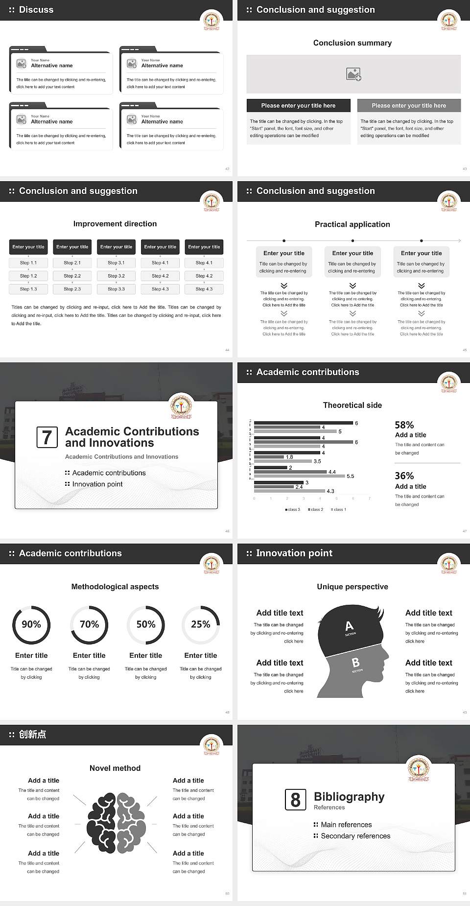 Bhagwant University Graduation Thesis Defense PPT Template4:3 ratio PPT effect preview image6