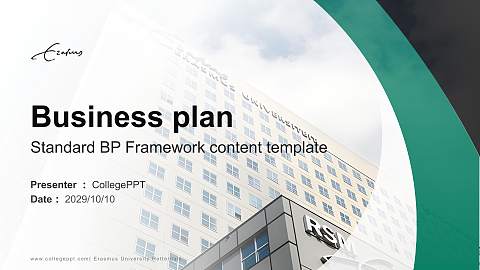 Erasmus University Rotterdam Competition/Entrepreneurship Contest PPT Template