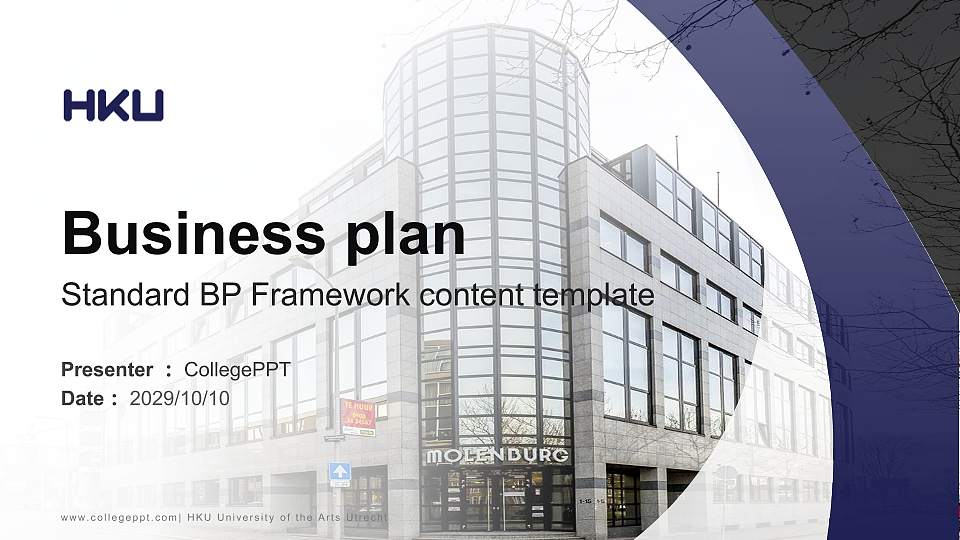 HKU University of the Arts Utrecht Competition/Entrepreneurship Contest PPT Template16:9 ratio PPT effect preview image1