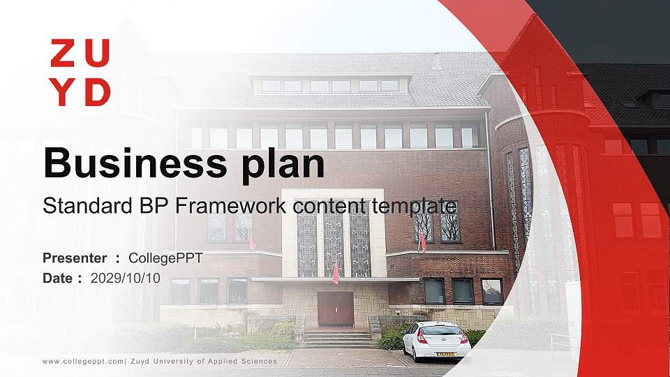 Zuyd University of Applied Sciences Competition/Entrepreneurship Contest PPT Template16:9 ratio PPT effect preview image