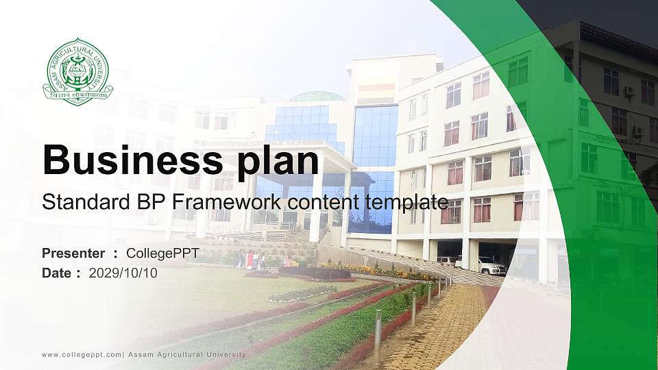 Assam Agricultural University Competition/Entrepreneurship Contest PPT Template16:9 ratio PPT effect preview image