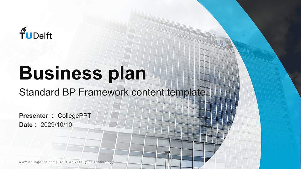 Delft University of Technology Competition/Entrepreneurship Contest PPT Template16:9 ratio PPT effect preview image