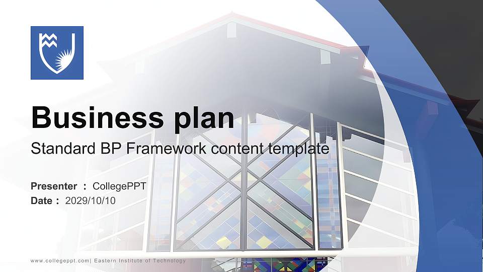 Eastern Institute of Technology Competition/Entrepreneurship Contest PPT Template16:9 ratio PPT effect preview image