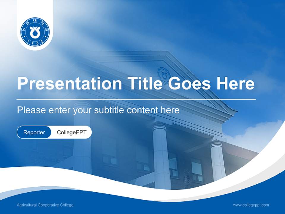 Agricultural Cooperative College Lecture Sharing and Networking Event PPT Template4:3 ratio PPT effect preview image4