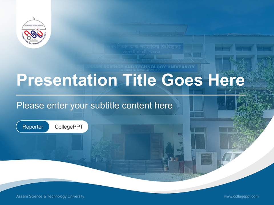 Assam Science & Technology University Lecture Sharing and Networking Event PPT Template4:3 ratio PPT effect preview image4