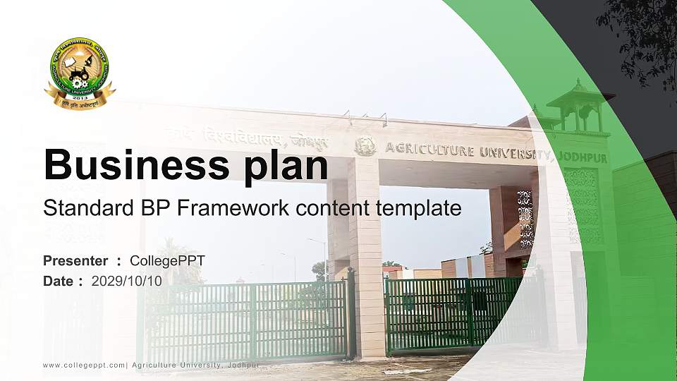 Agriculture University, Jodhpur Competition/Entrepreneurship Contest PPT Template16:9 ratio PPT effect preview image