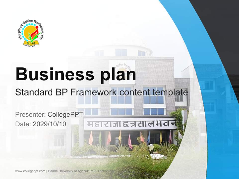 Banda University of Agriculture & Technology Competition/Entrepreneurship Contest PPT Template4:3 ratio PPT effect preview image9