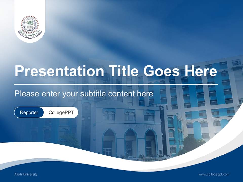 Aliah University Lecture Sharing and Networking Event PPT Template4:3 ratio PPT effect preview image4