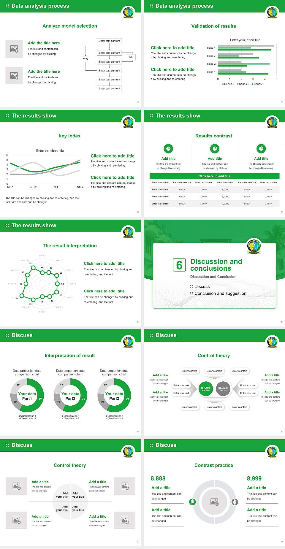 Alipurduar University Graduation Thesis Defense PPT Template4:3 ratio PPT effect preview image5