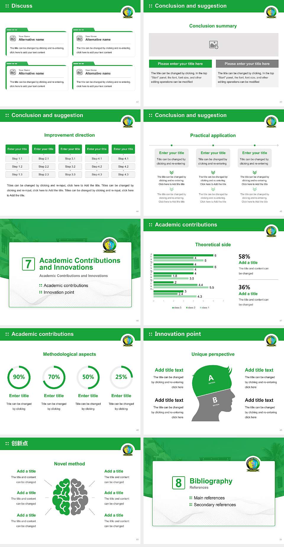 Alipurduar University Graduation Thesis Defense PPT Template4:3 ratio PPT effect preview image6
