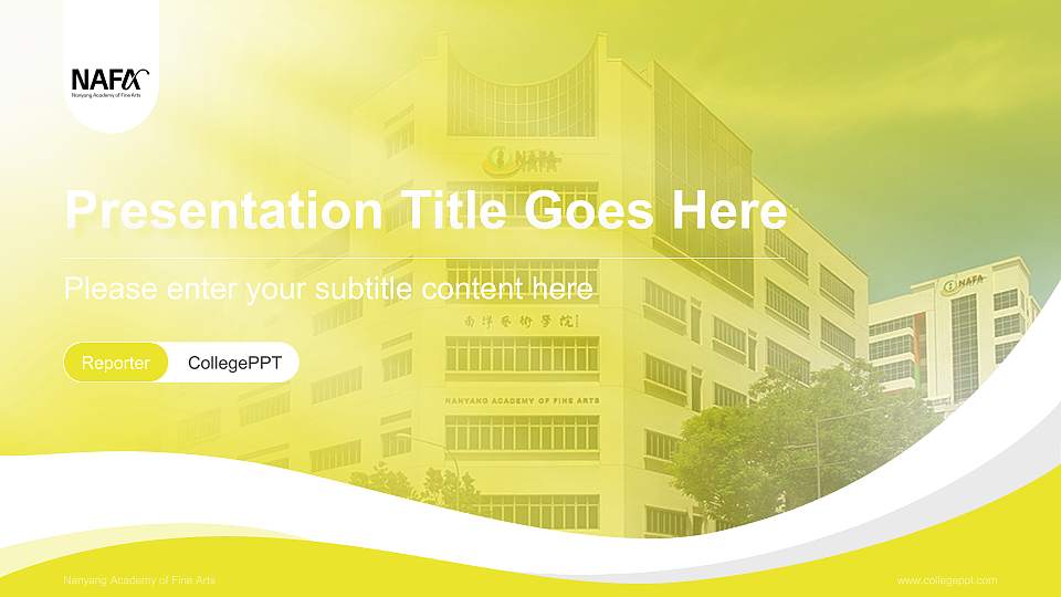 Nanyang Academy of Fine Arts Lecture Sharing and Networking Event PPT Template16:9 ratio PPT effect preview image