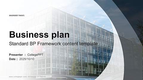 University of Twente Competition/Entrepreneurship Contest PPT Template