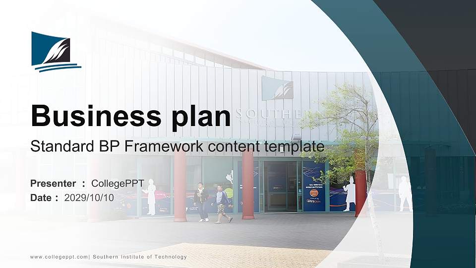 Southern Institute of Technology Competition/Entrepreneurship Contest PPT Template16:9 ratio PPT effect preview image