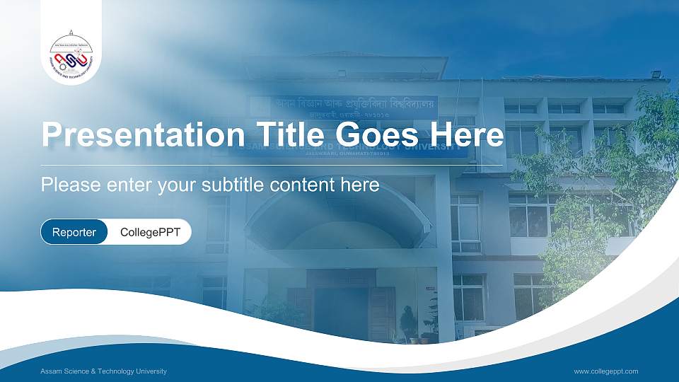 Assam Science & Technology University Lecture Sharing and Networking Event PPT Template16:9 ratio PPT effect preview image