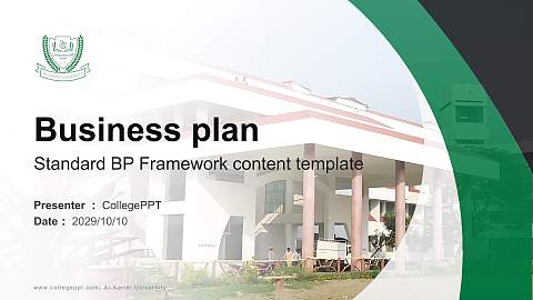 Al-Karim University Competition/Entrepreneurship Contest PPT Template