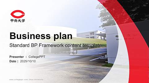Chuo University Competition/Entrepreneurship Contest PPT Template