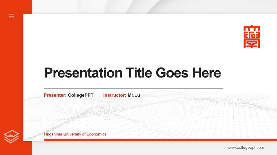 Hiroshima University of Economics Thesis Proposal/Graduation Defense PPT Template16:9 ratio PPT effect preview image