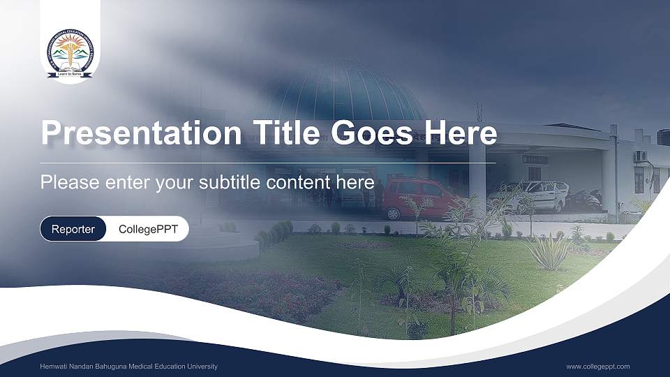 Hemwati Nandan Bahuguna Medical Education University Lecture Sharing and Networking Event PPT Template16:9 ratio PPT effect preview image