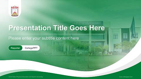 Tamil Nadu Physical Education and Sports University Lecture Sharing and Networking Event PPT Template