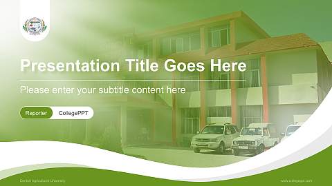 Central Agricultural University Lecture Sharing and Networking Event PPT Template