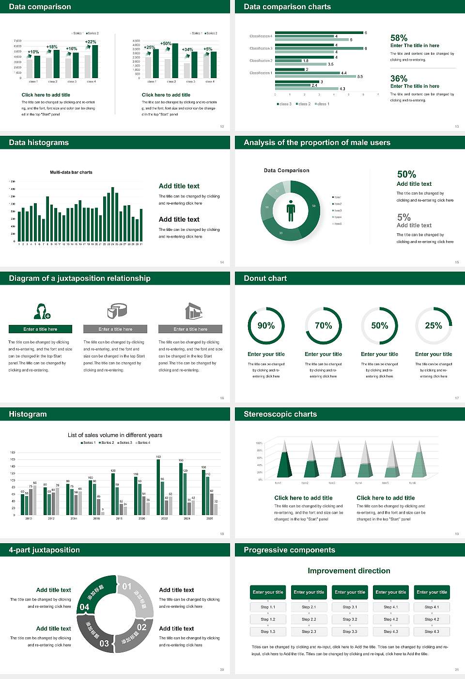Hiroshima University Thesis Proposal/Graduation Defense PPT Template16:9 ratio PPT effect preview image3