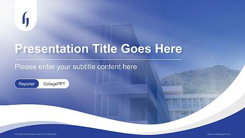 Hiroshima Kokusai Gakuin University Lecture Sharing and Networking Event PPT Template