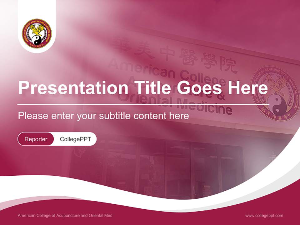 American College of Acupuncture and Oriental Med Lecture Sharing and Networking Event PPT Template4:3 ratio PPT effect preview image4