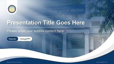 Maharani Cluster University Lecture Sharing and Networking Event PPT Template