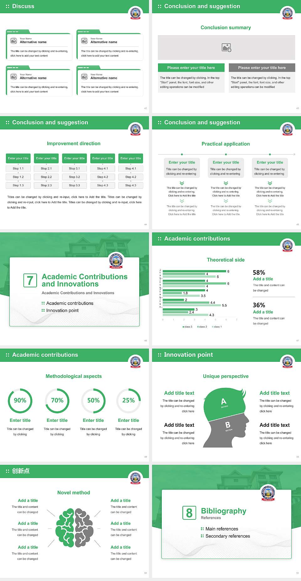 Himachal Pradesh National Law University Graduation Thesis Defense PPT Template4:3 ratio PPT effect preview image6