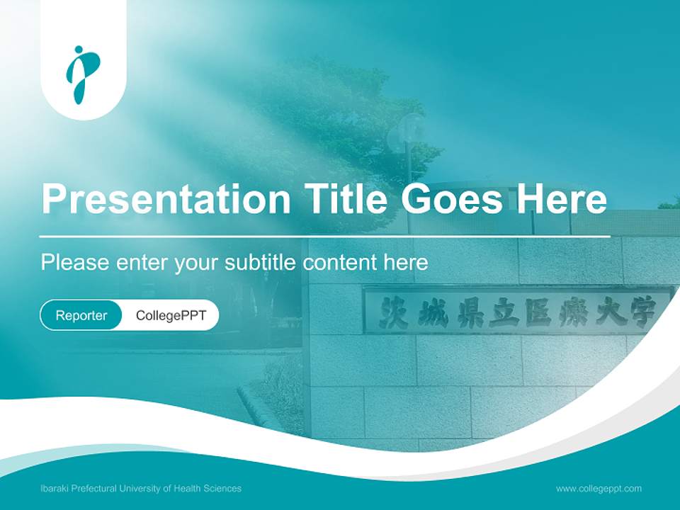 Ibaraki Prefectural University of Health Sciences Lecture Sharing and Networking Event PPT Template4:3 ratio PPT effect preview image4