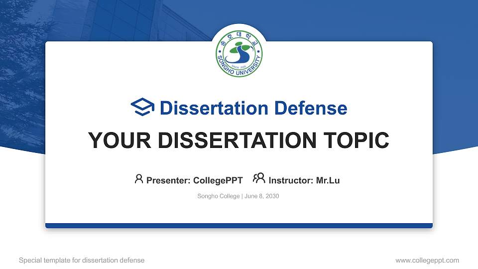 Songho College Graduation Thesis Defense PPT Template16:9 ratio PPT effect preview image