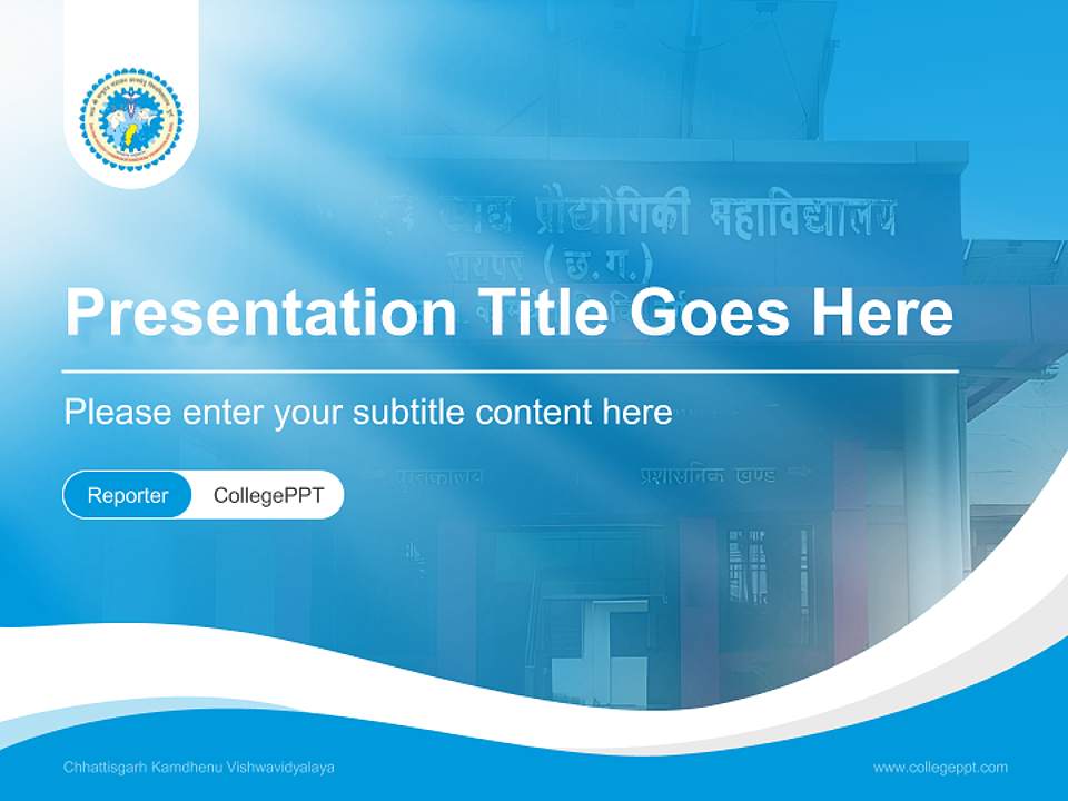 Chhattisgarh Kamdhenu Vishwavidyalaya Lecture Sharing and Networking Event PPT Template4:3 ratio PPT effect preview image4