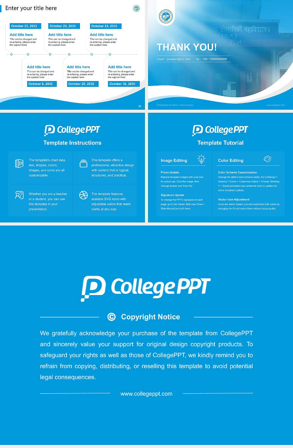 Chhattisgarh Kamdhenu Vishwavidyalaya Lecture Sharing and Networking Event PPT Template4:3 ratio PPT effect preview image4