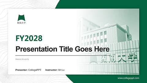 Hannan University Academic Presentation/Research Findings Report PPT Template