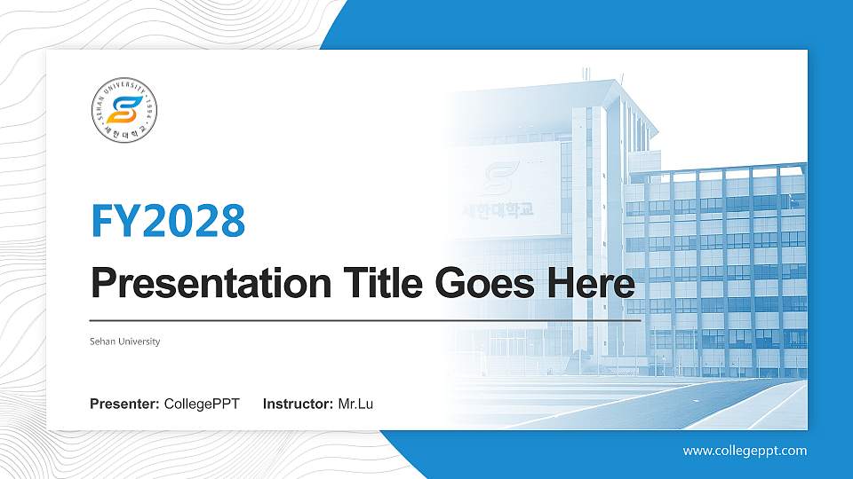 Sehan University Academic Presentation/Research Findings Report PPT Template16:9 ratio PPT effect preview image