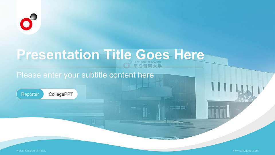 Heisei College of Music Lecture Sharing and Networking Event PPT Template16:9 ratio PPT effect preview image
