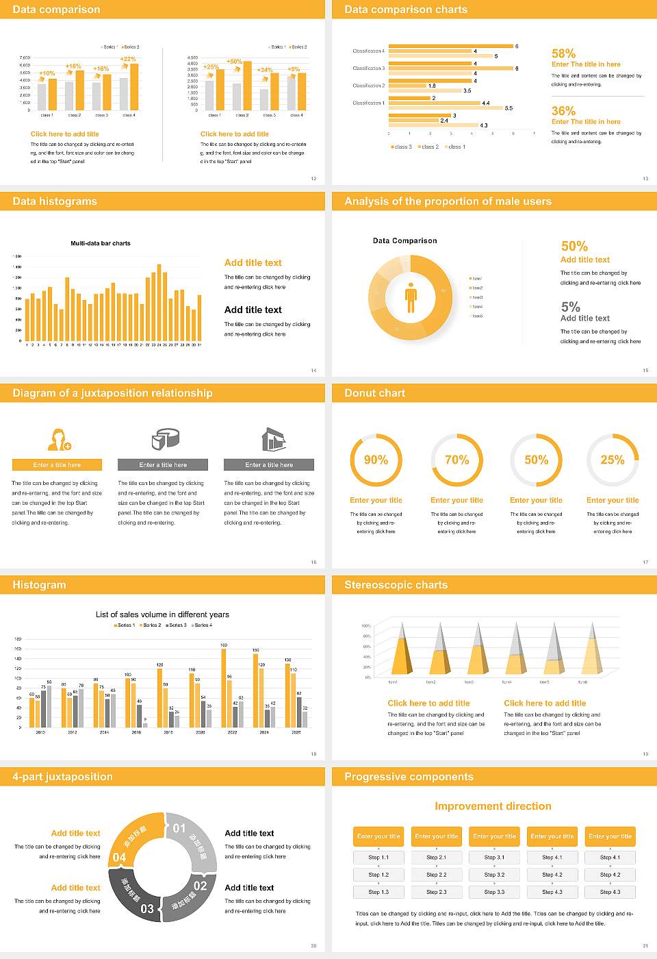 J.G. University Thesis Proposal/Graduation Defense PPT Template16:9 ratio PPT effect preview image3
