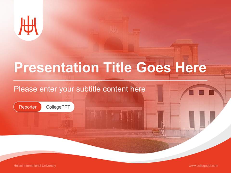 Heisei International University Lecture Sharing and Networking Event PPT Template4:3 ratio PPT effect preview image4