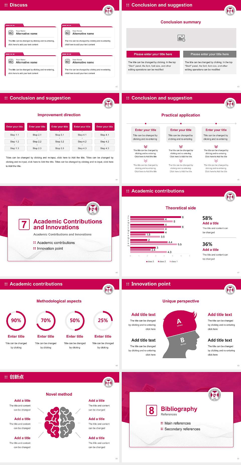 Pohang University of Science and Technology Graduation Thesis Defense PPT Template4:3 ratio PPT effect preview image6