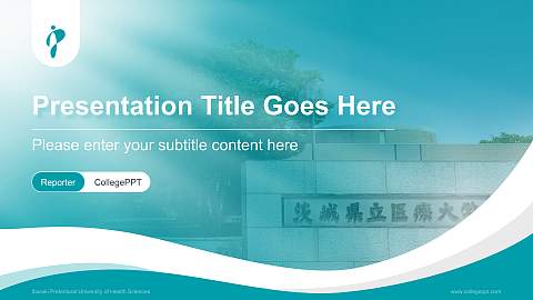 Ibaraki Prefectural University of Health Sciences Lecture Sharing and Networking Event PPT Template