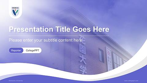 Hanazono University Lecture Sharing and Networking Event PPT Template