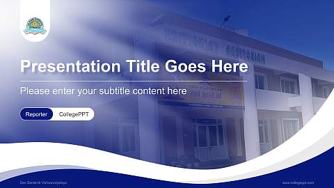Dev Sanskriti Vishwavidyalaya Lecture Sharing and Networking Event PPT Template