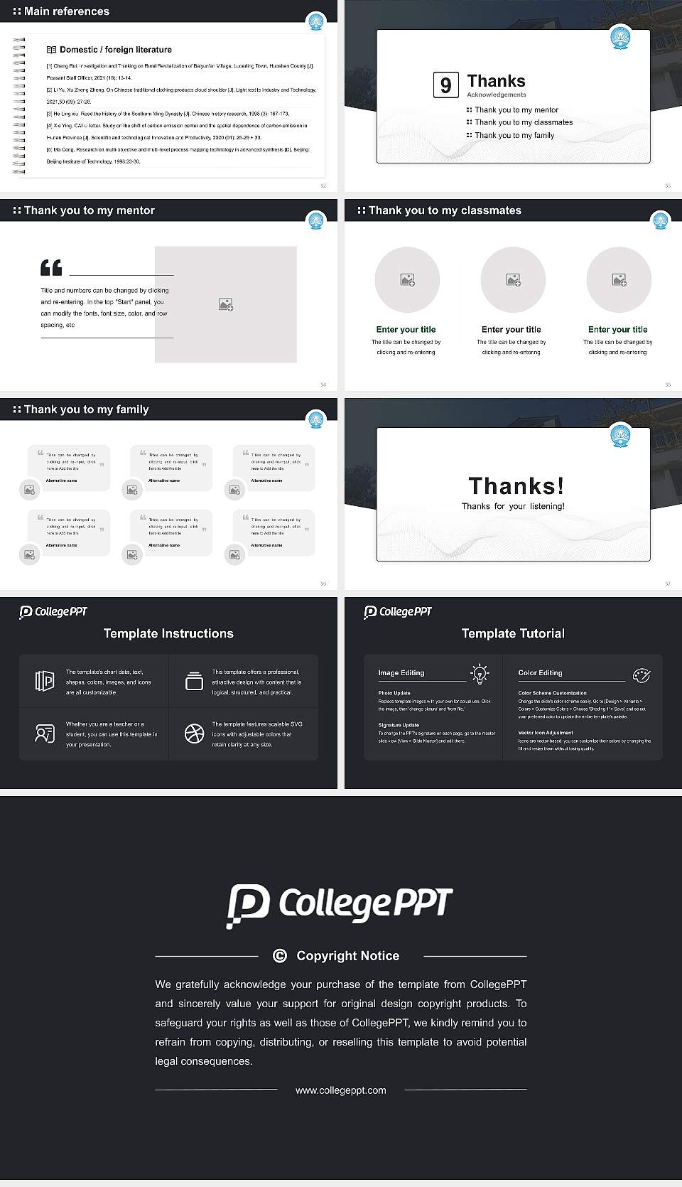 Gauhati University Graduation Thesis Defense PPT Template16:9 ratio PPT effect preview image7