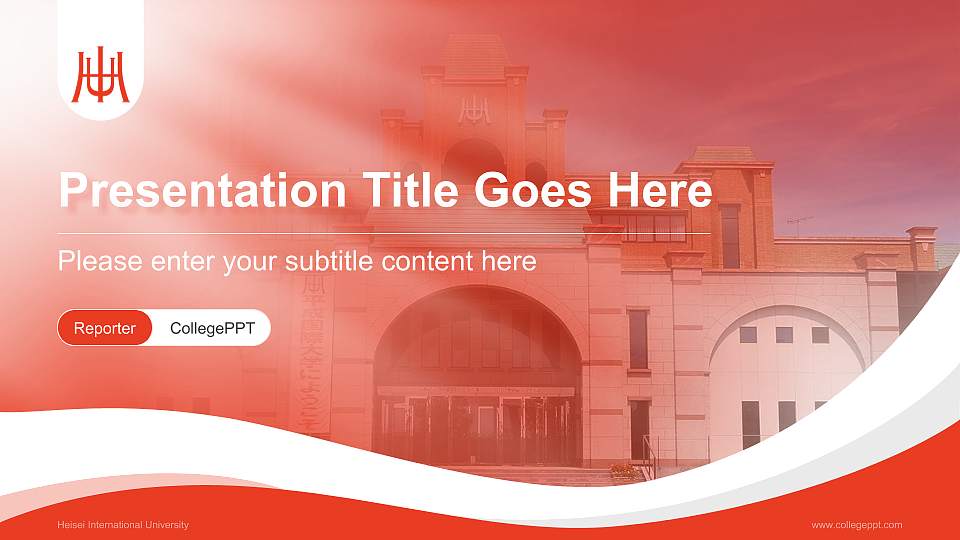 Heisei International University Lecture Sharing and Networking Event PPT Template16:9 ratio PPT effect preview image