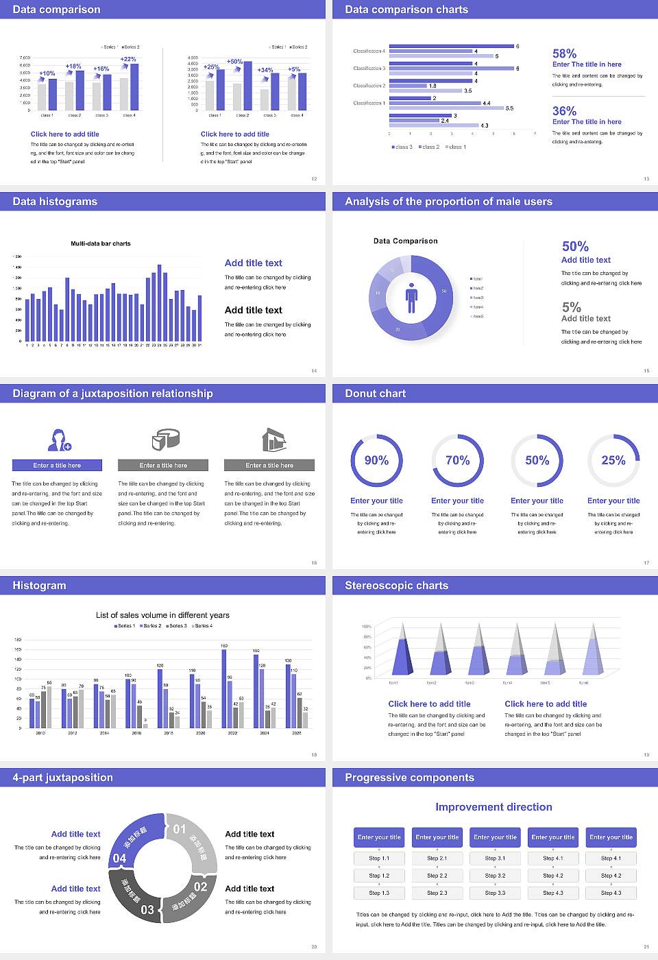Hanazono University Thesis Proposal/Graduation Defense PPT Template16:9 ratio PPT effect preview image3