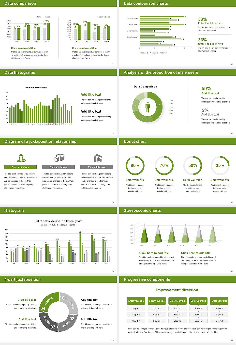 Central Agricultural University Thesis Proposal/Graduation Defense PPT Template16:9 ratio PPT effect preview image3