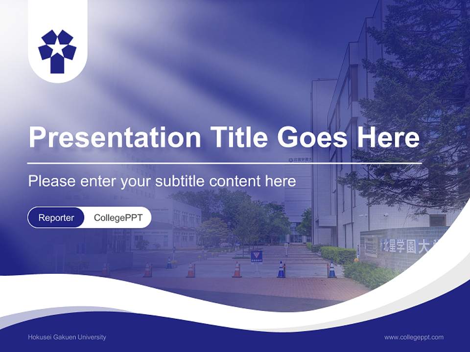 Hokusei Gakuen University Lecture Sharing and Networking Event PPT Template4:3 ratio PPT effect preview image4