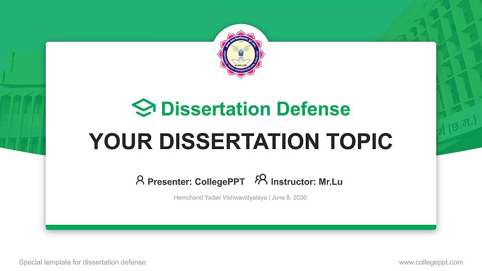 Hemchand Yadav Vishwavidyalaya Graduation Thesis Defense PPT Template16:9 ratio PPT effect preview image